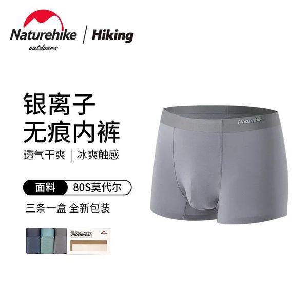 MUITO PANTS NATUREHHIKE 3PCS Conjunto M80S Silver Ion Roupa contínua Roupa Outdoor Sports Fitness Blocos de boxe masculinos respiráveis NH21FS023