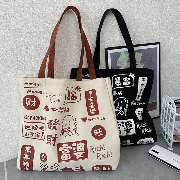 Einkaufstaschen Chinesischen Stil Reiche Frauen Cartoon Druck Leinwand Umhängetasche Buch Handtaschen Tuch Tote Weibliche Strand Shopper