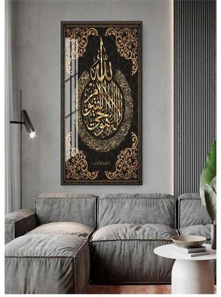 Imagem pintura em tela moderna muçulmana decoração de casa cartaz islâmico caligrafia árabe versos religiosos alcorão impressão arte da parede 21121594903