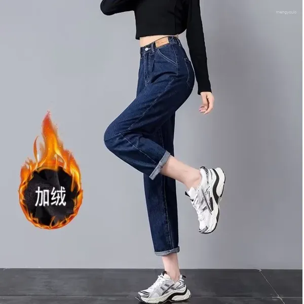 Calças de brim femininas inverno engrossar quente denim haren calças moda harajuku casual cintura alta calça reta vintage feminino veludo