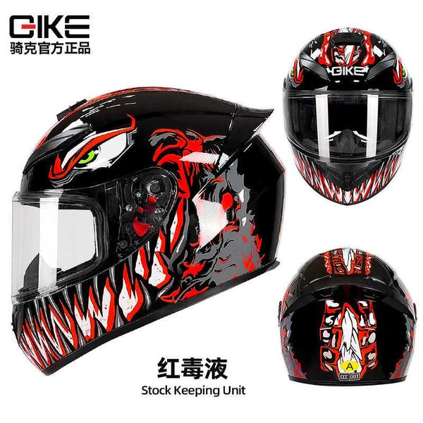 Capacetes Moto AGV Design de motocicleta Capacete Comfort Agv Flagship Store 3c Certificação Padrão Nacional para Homens e Mulheres Segurança Cavaleiro Azul ZFB3