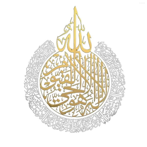 Adesivos de Parede Espelho Criativo Adesivo Ramadan Padrão Decoração de Casa Ornamento de Arte Islâmica