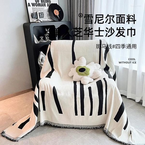 Cadeira cobre espaçonave elétrica de primeira classe Zhihua Sofá Shi Cobertura Toalha Pano Completo Preguiçoso Cobertor Individual