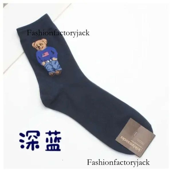 Neue leichte Luxus-Herrensocken, Mischung aus 5 Farben, Baumwolle, Herbst, atmungsaktiv, Skateboard, glückliche Männer, Winter, Cartoon-Bär, mittlere Röhre für Weihnachtsgeschenk A1