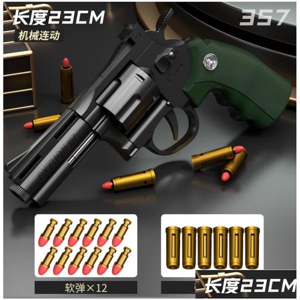 Игрушечный пистолет Colt Python двойного действия Revoer, игрушечный пистолет, бластер, пусковая установка, мягкая модель стрельбы для рекламы, подарки для мальчиков на день рождения, Прямая доставка 001