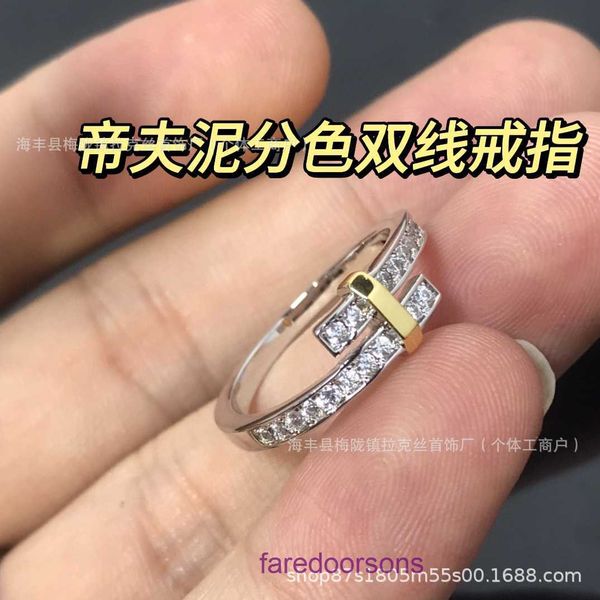 Tifannissm Высококачественные дизайнерские кольца на продажу. Более высокая версия с цветными бриллиантами, двойное кольцо, женское Celebrity Sense, маленькое и в оригинальной коробке.