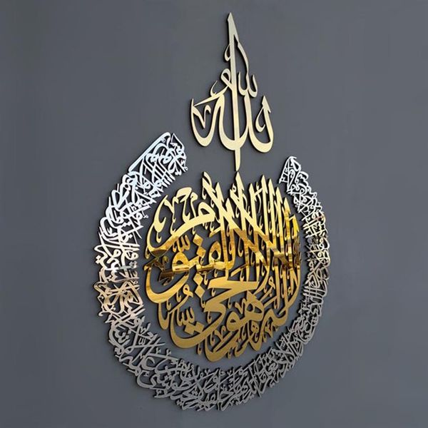 Ayatul Kursi Arte Acrílica De Madeira Decoração de Parede de Casa Islâmica Caligrafia Ramadan Decoração Eid 210308269Z