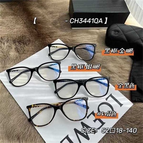 10% OFF Óculos de sol Novos óculos de alta qualidade do mesmo tipo de Xiaoxiang, ferramenta divina de aparência simples e míope, pode ser combinada com armação de corrente grande CH3441 e lente plana para mulheres