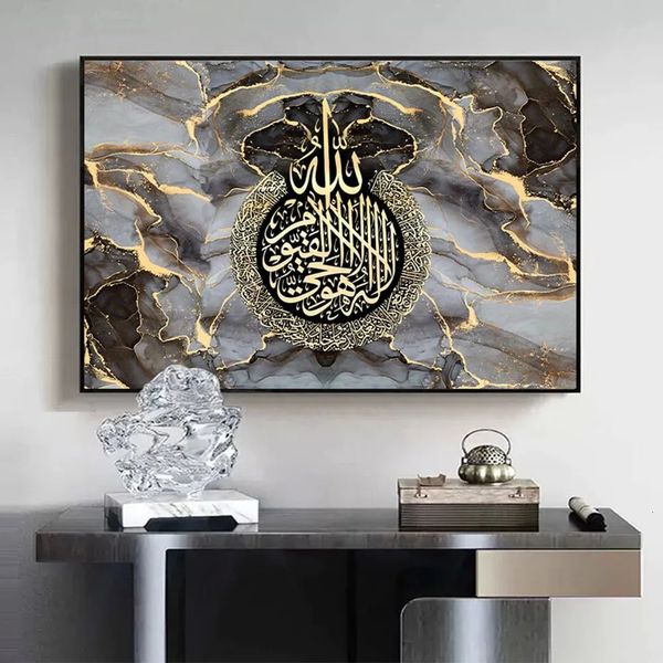 Abstrato islâmico ayatul kursi citação cartazes árabe alcorão moderna pintura em tela impressão fotos sala de estar interior decoração casa 240106