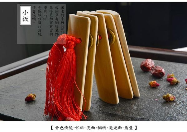 Instrumentos folclóricos Allegro de alta qualidade Allegretto San Juban kuaiban castanholas de bambu PADRÃO grande com capa de tecido 6740343