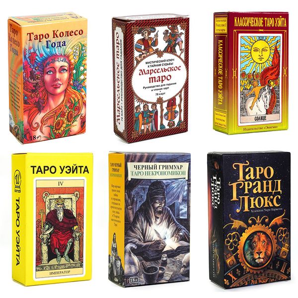 6 carte dei tarocchi in stile russo di alta qualità con giochi di carte collezionabili con mazzo TAPO manuale in carta