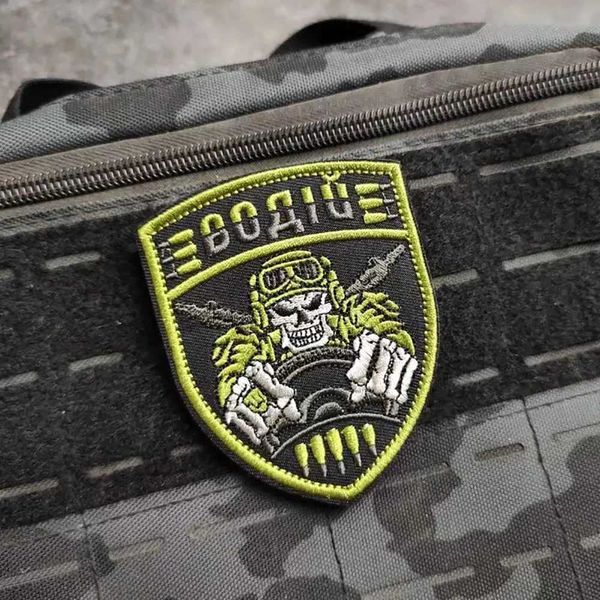 Anelli chiave Russe cranio patch tattici tattici morale ricamato badge sullo zaino gancio militare personalizzato e patch loop j240108