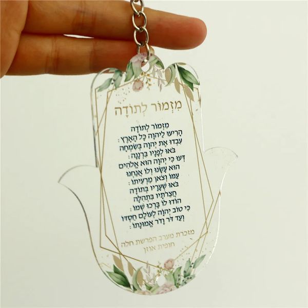 10 pçs claro personalizado impresso presente personalizado para convidados do casamento letras hebraicas árabes forma hamsa chaveiros acrílicos e anel 240110