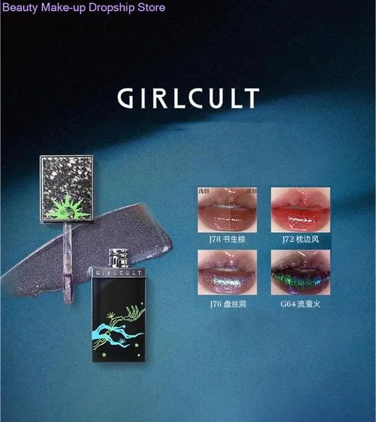 Girlcult Mirror Lip Glaze NonStick Cup Chameleon Polarisierter Lippenstift Feuchtigkeitsspendender Film Beauty Makeup 240111