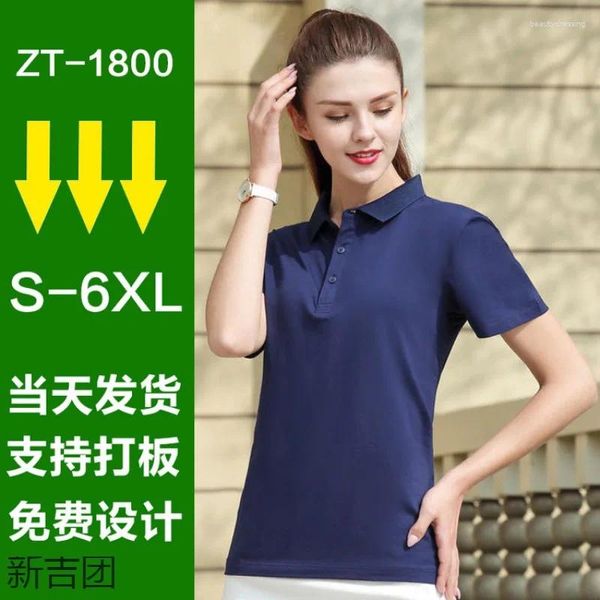 Polo da uomo Polo personalizzate con tessuto di seta ghiacciata per uniformi da lavoro T-shirt estive con logo stampato manica corta ricamate