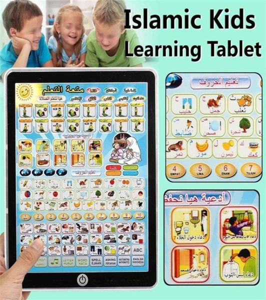 Arapça İngilizce Öğrenme Tablet Çocuklar Kur'an İslam Müslüman Kutsal Öğrenme Makinesi Oyuncakları Müzik Okuma Erken Eğitim Çocukları Hediye Y23694846