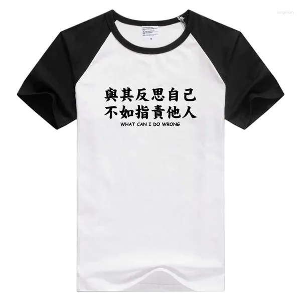 Homens Camisetas O que posso fazer de errado Engraçado Manga Curta Homens Mulheres T-shirt Camiseta Tees Novidade Tee AN1207