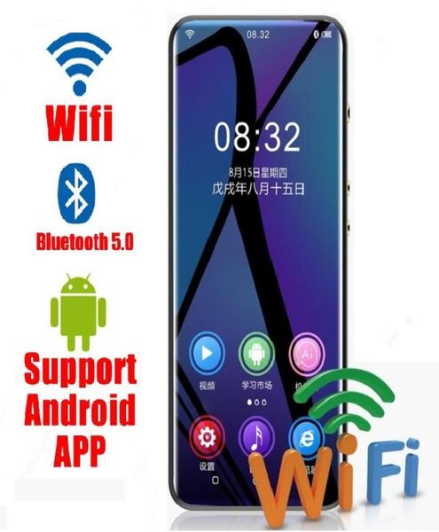 Original WIFI Android MP3 Player Bluetooth 50 Touchscreen 35 zoll Hifi Musik Mit LautsprecherFMRecorderVideo MP4 Player4544736