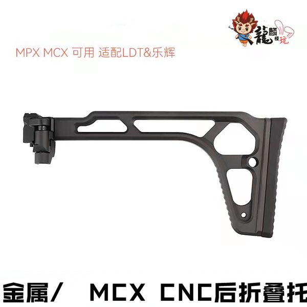 LDT MCX MPX Supporto posteriore pieghevole CNC Cuscino per spalla morbida Lehui MCX MPX
