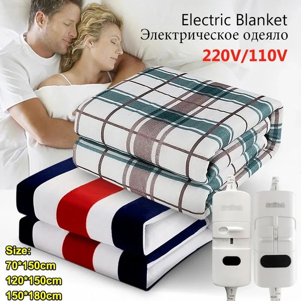 Электрическое одеяло 110-220 В, более толстый нагреватель, одинарный/двойной обогреватель для тела, одеяло с подогревом, матрас, термостат, одеяло с электрическим подогревом 240117