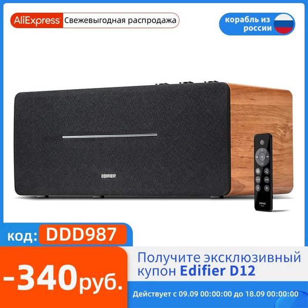 Динамики Edifier D12 Динамик Bluetooth 5.0