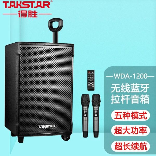 Колонки Takstar WDA1200 мобильный тяговый аудиодинамик уличная кадриль высокой мощности с беспроводным микрофоном Bluetooth