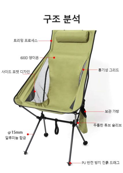 Cadeira dobrável ao ar livre acampamento portátil ampliado ultra leve liga de alumínio lazer esboço praia acampamento pesca cadeira respirável