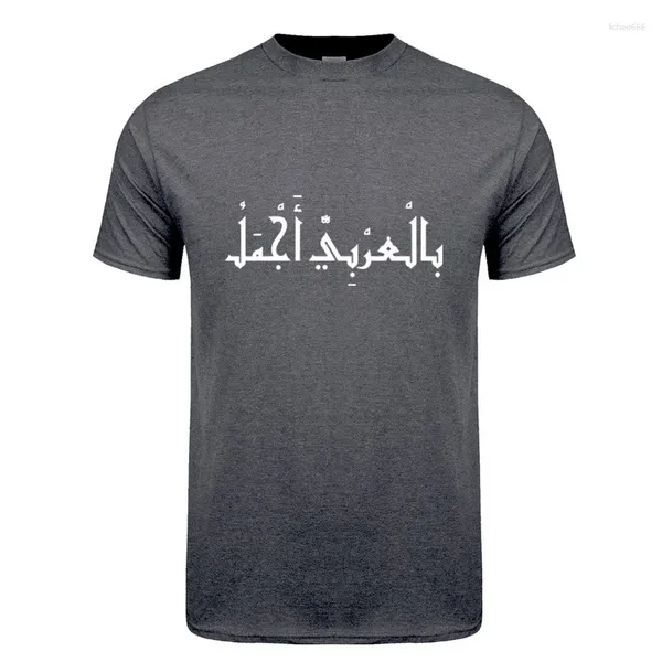 Männer T Shirts Lustig Es Ist Schön Weil Arabisch Hemd Sommer Männer Baumwolle Streetwear Kurzarm Oansatz T-shirt OZ-439