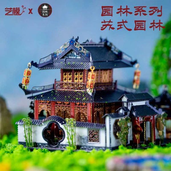 Strumenti artigianali Modello artistico 3D Puzzle in metallo Su Style Garden Kit modello di edificio in stile cinese DIY Laser Cut Jigsaw Model Toys regalo per adulti YQ240119