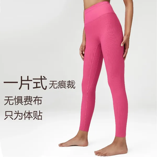 Pantaloni attivi Leggings da yoga a costine Collant sportivi Donna Maglia senza cuciture Femme Palestra Allenamento magro Fitness Butt-lif