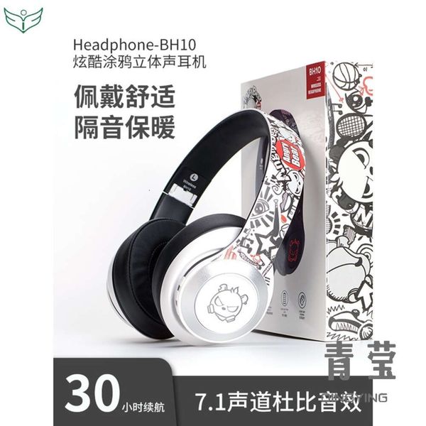 Bluetooth Noise Cancelling Music Pack Ear Bass Earphones RGB Suitable for Sony Dynamic/learning Jingzhi Lights All 7.1 Brain