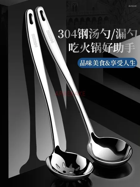 Spoons 304 Grade Stainless Steel Long Handled Soup Spoon Pot Leakage Large Size Deepened And Thickened