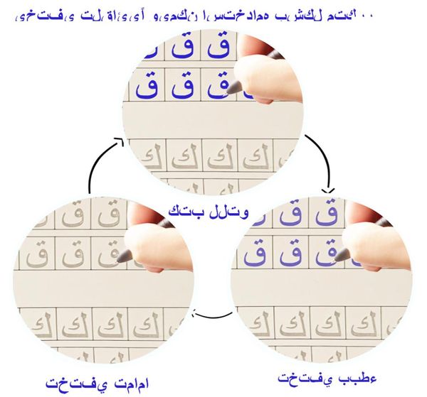 Quaderni di matematica per bambini arabo francese inglese 4 libri con penna pratica scrittura magica riutilizzabile che pulisce la scrittura a mano dei bambini1083742