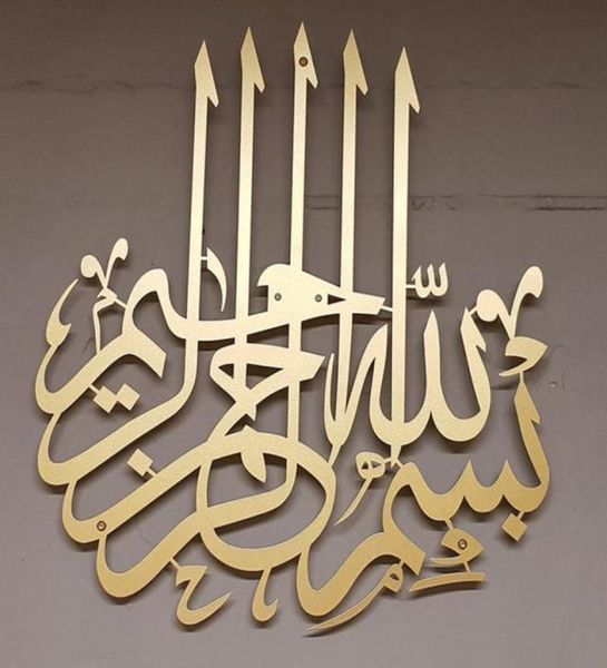 Poster de arte de parede islâmica caligrafia árabe Ramadan 3D espelho acrílico adesivo de parede muçulmano decoração de casa para casa sala de estar 21039654791