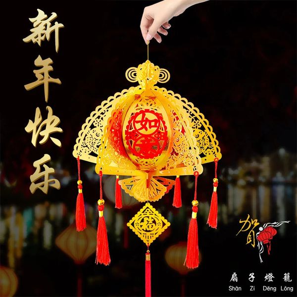 Lanternas chinesas vermelho ouro primavera festival lanterna 2024 ano decoração para festa interior fornecimento ao ar livre ornamento 240119
