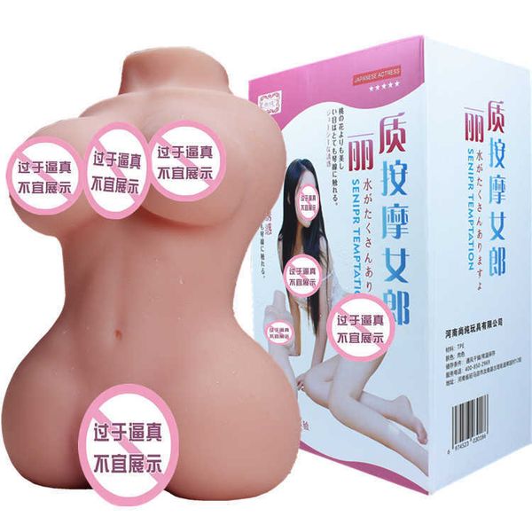 Uma boneca de silicone de quadris O famoso instrumento Yin quadril invertido modelo entidade grande nádega avião copo masculino vida real inflável beleza meia diversão NT14