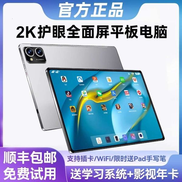 I Neues Pad Tablet 5G Call Full Network Dual Card Intelligentes Lernen Bildung Grenzüberschreitender Hersteller Direktvertrieb