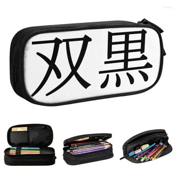 Sacos cosméticos soukoku em kanji bungou cães vadios lápis casos lápis titular caneta estudante grande capacidade saco estudantes presentes escolares