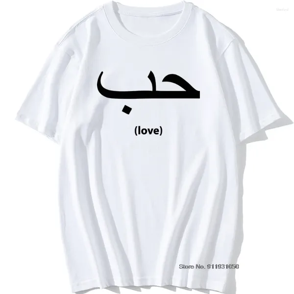 Magliette da uomo Divertente amore nella scrittura in lingua araba T-shirt Harajuku con o-collo a maniche corte in cotone fresco vintage con grafica unisex