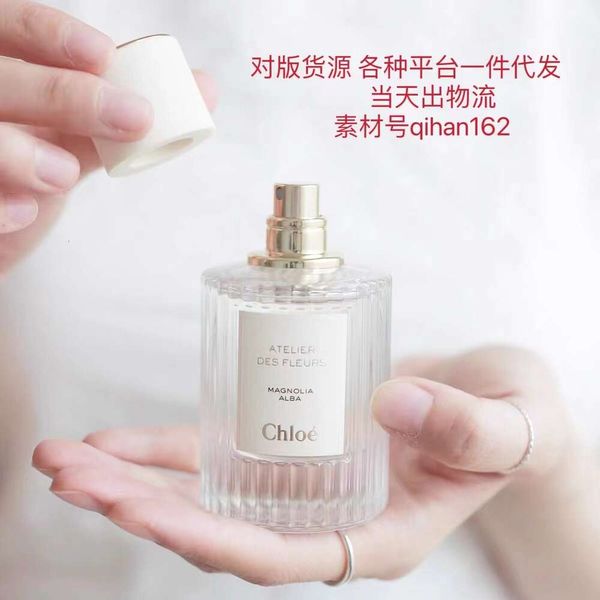 Cross Border Mingtong Kou Yimulan Poetry Northern Cedar Orange Flower Hibiscus Hibiscus Damaskus Rose Eau de Toilette