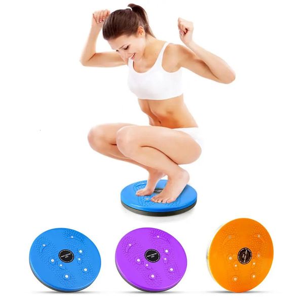 Prático torção cintura torção disco placa ímã aeróbico pé exercício yoga treinamento saúde torção cintura placa bem vender 240123