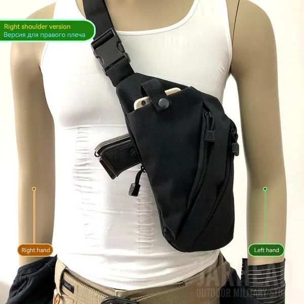 Противоугонная сумка, нагрудная охотничья многофункциональная скрытая тактическая кобура для хранения пистолета, мужская левая и правая нейлоновая кобура на плечо 240127