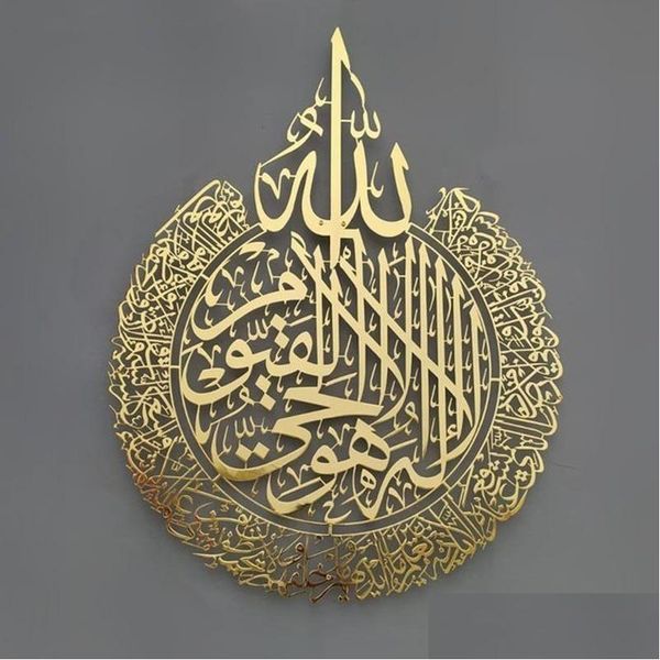 Adesivi murali Arte islamica Ayat Kursi Cornice in metallo Calligrafia araba Regalo per il Ramadan Decorazione domestica Carta da parati di nozze musulmana Drop D Dhdnq