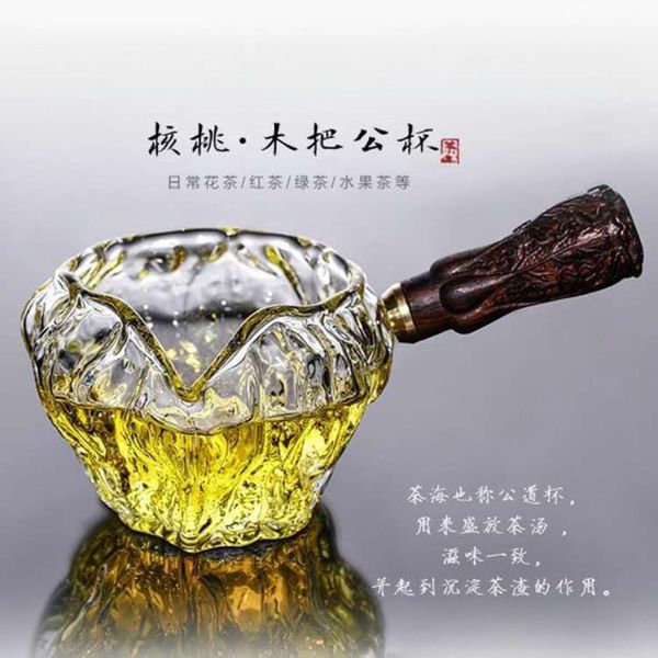 Japanischer Hammer, hitzebeständiges Glas, faire Tasse, Holz, Walnussmaserung, Verdickung, gleichmäßige Tasse, Wasser, gewellt, gemeinsame Tasse, Teeverteiler318y