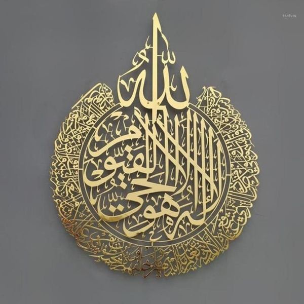 Tappetini Tappetini Arte della parete islamica Ayatul Kursi Lucido metallo lucido Decor Calligrafia araba Regalo per il Ramadan Decorazione della casa Muslim0200g