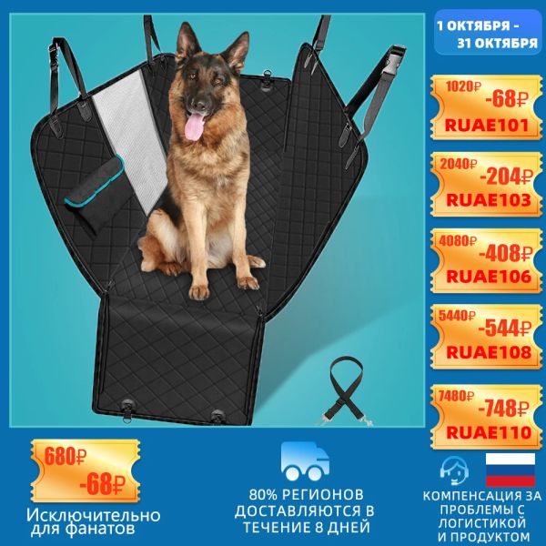 Trasportini Pettorina per cani Coprisedile per auto Cuscino impermeabile Coprisedile per auto per cani da compagnia Cuscino per protezione sedile per amaca Imbracatura di sicurezza per cani