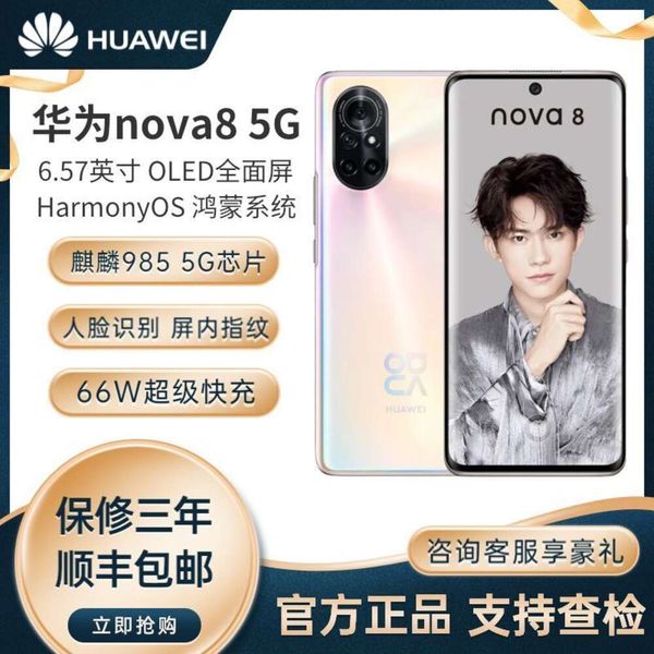 Huawei Nova 8 Rede Completa 5G Inteligente 66W Carregamento Rápido Harmonyos Qilin 985 Chip Curvo Tela Huawei Telefone