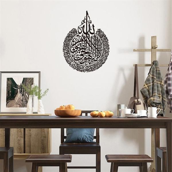 Envoltório de presente Arte de parede islâmica Ayatul Kursi Moldura de metal Caligrafia árabe Ramadan Home Decor297t