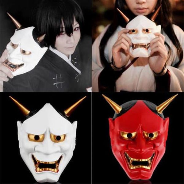 Maschera vintage buddista giapponese malvagio Oni Noh Hannya Costume di Halloween Maschera horror Maschere per feste bianche rosse235n