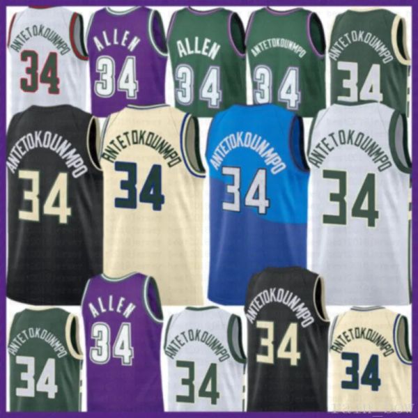 Mais vendido nova camisa de basquete giannis 34 antetokounmpo masculino barato ray 34 allen malha retro juventude crianças exército vinho vermelho